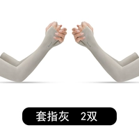 Set Finger Grey 2 Doubles