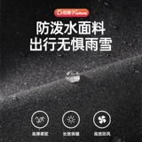 Демисезонная дорожная спортивная ветрозащитная удерживающая тепло шапка, водонепроницаемая светоотражающая кепка