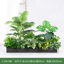 Simulated Green Plant Landscaping Flower Trough and Flower Box Combination Display, Artificial Flowers, Indoor Landscape Decoration, Tropical Plant Partition