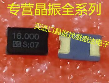 NDK patch NX5032GA passive crystal crystal 2 feet 5*3 2 5032 16M 16MHZ 16 000MHZ