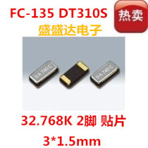 32 768K FC-135 3215 patch 2P passive Crystal matching capacitor 6PF 20PPM