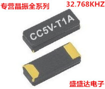 Patch passive Crystal CC5V-T1A CC7V-T1A 32 768khz 32768 CC4V-T1A
