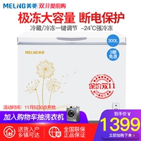 MeiLing Meiling BC Bd-300DT tủ lạnh đông lạnh công suất lớn tủ đông giá rẻ nhất