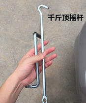 Volkswagen Bora Jetta Passat Lavida Tiguan hand Jack rocker car tire jack crank