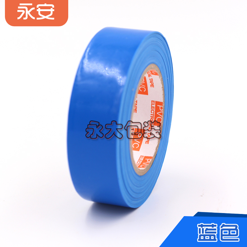 Băng dính điện không dính Shushi Yongan băng cách điện pha băng cách điện băng PVC băng điện quấn băng pha băng băng không dính cách điện màu đen đỏ xanh xanh lá cây vàng 78mm * 22mm không dính băng keo quấn dây điện