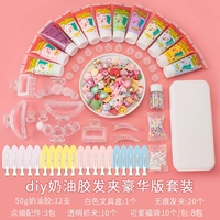 Кремовая заколка для волос, комплект, DIY, делюкс издание