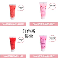 Кремовый, красный, 50 мл, широкая цветовая палитра