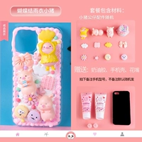 Дождевик с бантиком, набор материалов