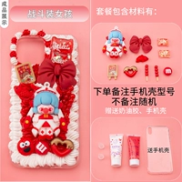 Чехол для телефона, набор материалов, сражение