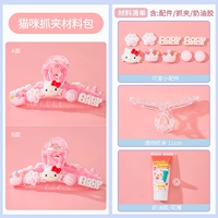 Заколка-крабик, набор материалов, кот