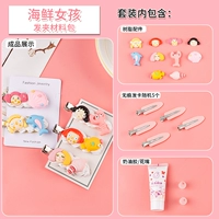 Заколка для волос, набор материалов