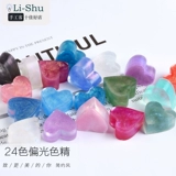 丽姝 DIY Crystal Drop Пластиковые полярию 24 цветовая русалка