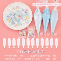 Синий комплект, DIY, широкая цветовая палитра