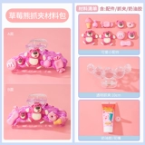 Заколка для волос, набор материалов ручной работы, милая кремовая заколка-крабик, декоративный аксессуар, перчатки, комплект, DIY