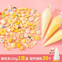 Желтый комплект, широкая цветовая палитра, 100 грамм