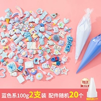 Синий комплект, широкая цветовая палитра, 100 грамм