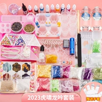 Тигр Сяолонг Инь набор