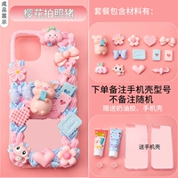 Чехол для телефона, набор материалов