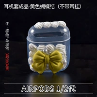 Комплект наушников Airpods 1/2 поколения, готовый продукт — желтый
