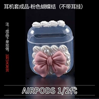Комплект наушников Airpods 1/2 поколения готовый продукт — фиолетовая резина