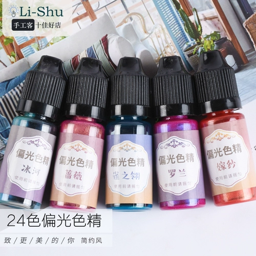 丽姝 DIY Crystal Drop Пластиковые полярию 24 цветовая русалка