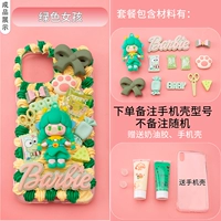 Зеленый чехол для телефона, набор материалов