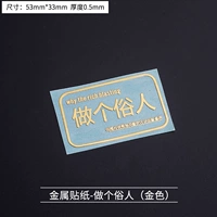 Металлическая наклейка на Volkswagen (золото)