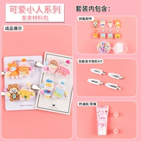 Милые минифигурки, заколка для волос, набор материалов