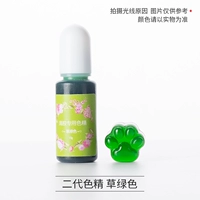 Второе поколение цветовой гембрановой зеленый