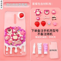 Клубника, чехол для телефона, набор материалов