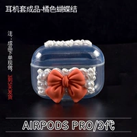 Чехол для наушников Airpods Pro/3-го поколения, оранжевый