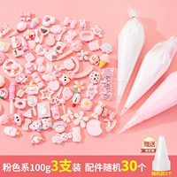 Розовый комплект, широкая цветовая палитра, 100 грамм