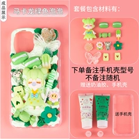 Зеленый чехол для телефона, набор материалов