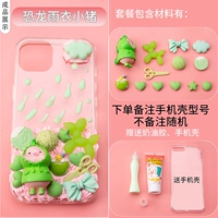 Динозавр, дождевик, чехол для телефона, набор материалов