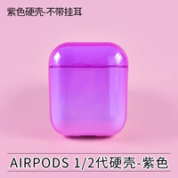 AirPods 1/2 Generation Hard Shell-Purple