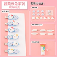 Заколка для волос, набор материалов, облако