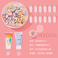 Заколка для волос, белый набор материалов, 12 шт