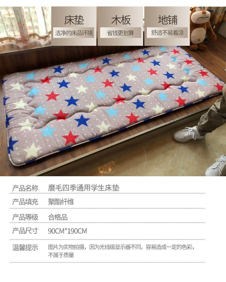 1,5m ký túc xá sinh viên nệm pad giường đơn 1,8 0,9 m gấp nệm kiệm nệm tatami mềm - Nệm nệm gấp 1m2