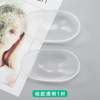 Пара силиконовых прозрачных моделей (то есть два)