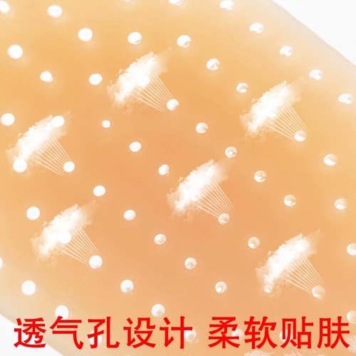 Дышащие силиконовые наплечники, прозрачные невидимые стельки, самоклеющийся костюм