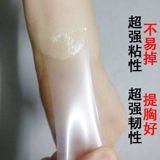 Невидимая наклейка, лента, нижнее белье, наклейки на соски, физиологичный робот, подтягивающая эластичная повязка