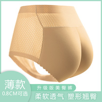  Fake ass buttocks thickened body shaping hip pads incognito hips sexy peach buttock artifact hip-lifting panties for women