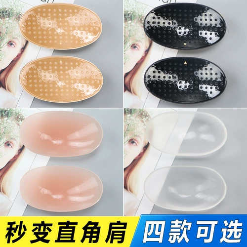 Силиконовые съемные наплечники, нескользящий дышащий поролоновый костюм