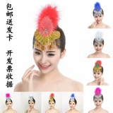 Современный классический этнический танцующий аксессуар для волос