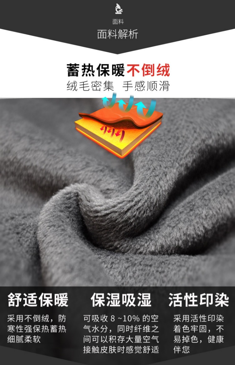 Bảy con sói ấm quần lót nam cộng với nhung dày 暧 quần áo mùa thu một bộ đồ trung niên cha mùa thu và áo mùa đông quần áo thu đông nữ trung niên