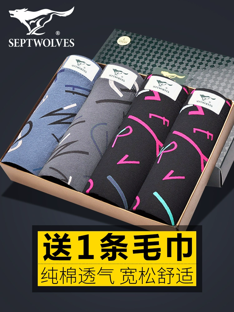 Đồ lót nam mùa hè bảy con sói 100% cotton quần đùi cotton tinh khiết bé trai đất triều Quần đùi boxer Hàn Quốc thanh niên - Giống cái
