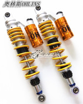 Motorcycle modified shock absorber CB750CB1300ZRX400CB400 upper and lower round head rear shock absorption non-Orlins