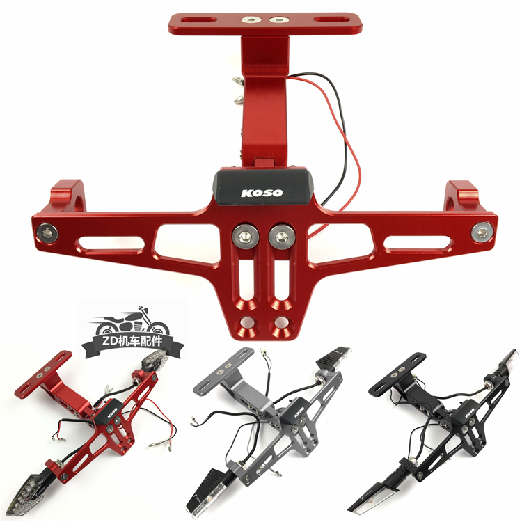 Kawasaki Petty Ninja 250 Z300 Z250 EX250 New Retrofit License Plate Rack Adjustable Rear Plate Rack