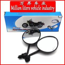 Millennium tortoise rearview mirror scooter Fuxi Qiaoge JOG ghost fire RSZ Fast Eagle BWS battle modified reflector
