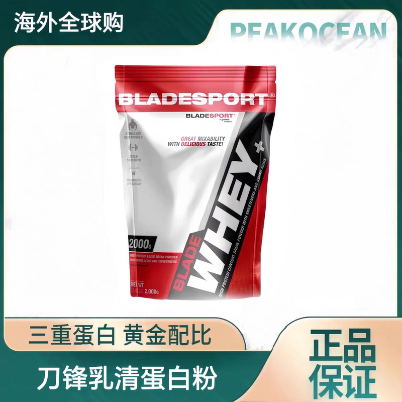 European Imported Hungarian Blade Whey Protein Muscle-Building Powder 4.4 Lbs Fitness Whey Cost-Effective